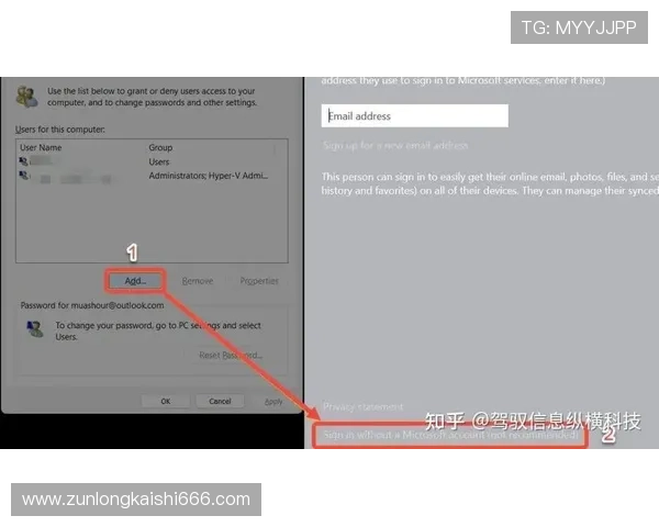 尊龙app电脑版下载安装常见问题及解决方案帮助用户顺利完成软件安装