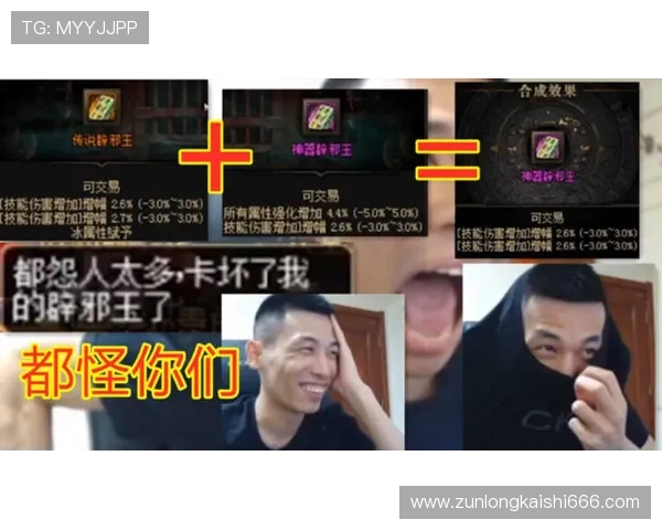 尊龙新版玩法规则图解详细解析，帮助玩家快速掌握核心玩法技巧