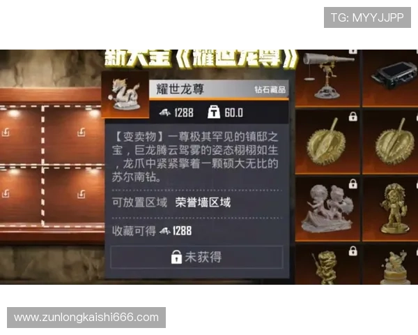 尊龙官网手机版全面介绍游戏玩法攻略与最新活动信息，满足玩家多样化需求