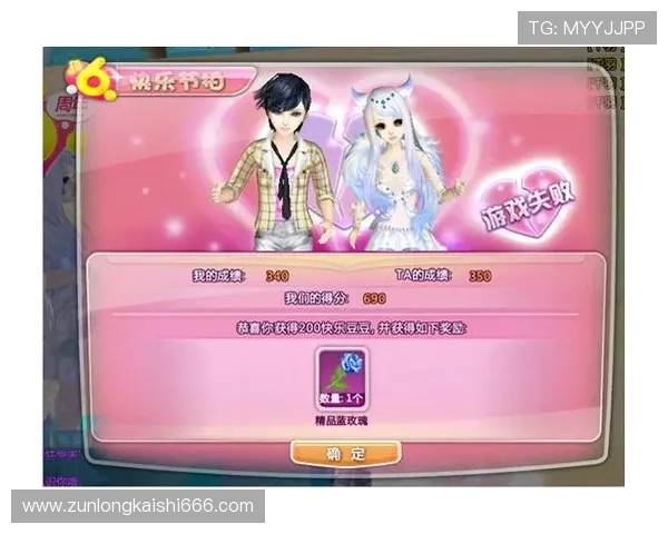 尊龙游戏大厅官网支持多平台登录，随时随地畅享丰富多彩的游戏体验