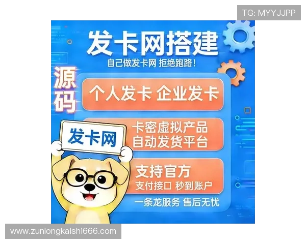 尊龙网址娱乐平台支持多种支付方式，方便玩家随时随地轻松充值与提现