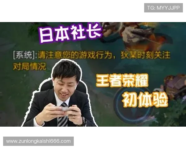 最新尊龙d88手机版官网下载指南，详细步骤帮助新手玩家轻松上手尊龙游戏