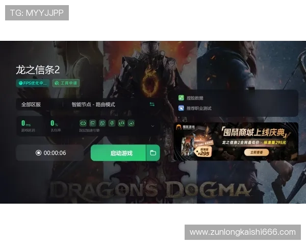 龙尊娱乐官网中文版手机版下载，轻松下载安装享受畅快游戏体验