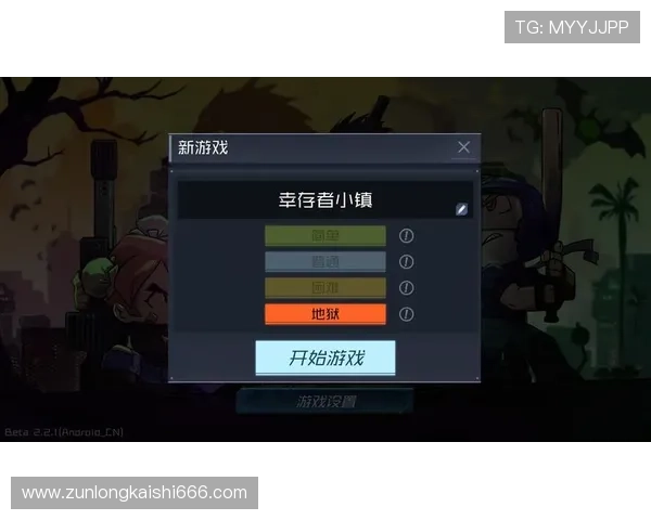 尊龙国际站全面解析：最新游戏资讯与玩法攻略全方位介绍